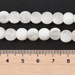 Perles de verre givrées craquelées&nbsp;X1-GLAA-U001-6mm-M07