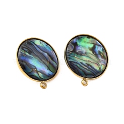 Фурнитура для сережек-гвоздиков из нержавеющей стали 304 с натуральными ракушками пауа&nbsp;STAS-Z125-09G