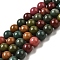 Dyed Natural Malaysia Jade Beads Strands, Round, Mixed Color, 8mm, Hole: 1.2mm, about 23pcs/strand, 7.28 inch(18.5cm)