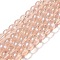 Glass Bead Strands, with Glitter Powder, Round, Bisque, 10x9mm, Hole: 1.2mm, about 90pcs/strand, 31.81''(80.8cm)