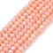Electroplate Opaque Solid Color Glass Beads Strands, Half Rainbow Plated, Faceted, Rondelle, Dark Salmon, 2.3~2.7x1.5mm, Hole: 0.4mm, about 144~150pcs/strand, 28~29cm