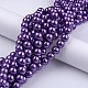 Glass Pearl Beads Strands HY-12D-B75-4