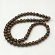Natural Mashan Jade Round Beads Strands G-D263-12mm-XS14-2