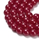 Нити бусин из красного корунда G-L634-B03-8mm-4