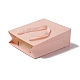 クラフト紙袋  リボンハンドル付き  ギフトバッグ  ショッピングバッグ  長方形  ピンク  22.7x19x8.7cm;折り：22.7x19x0.4cm ABAG-F008-01B-01-2
