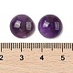 Природный аметист кабошонов&nbsp;G-L614-C02-01-3