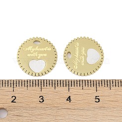 Натуральные раковины&nbsp;STAS-P366-26G