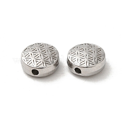 Бусины из нержавеющей стали марки 304&nbsp;STAS-I203-19P