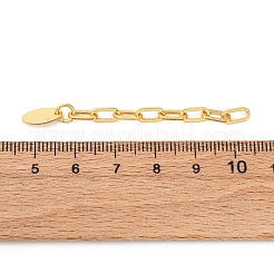 Латунь конец цепью&nbsp;KK-D378-09G-01