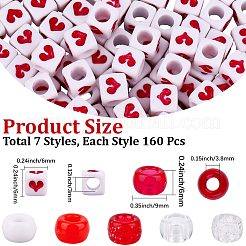 1120 pz 7 stili perline di plastica opache e trasparenti&nbsp;KY-PA0001-09B