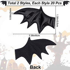 Accesorios de adorno de cuero para las alas izquierda y derecha del murciélago&nbsp;DIY-GF0005-62B