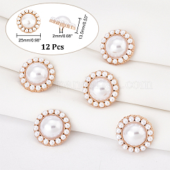 Пластиковые пуговицы с искусственным жемчугом FIND-NB0003-71KCG