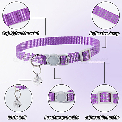 5個 5色 ポリアミド反射犬用首輪 鉄製ベル付き  ミックスカラー  200~355mm  1pc /カラー&nbsp;AJEW-CN0006-03