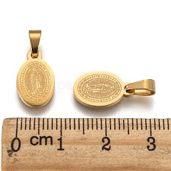 聖母マリアと文字が描かれた楕円形の 304 ステンレススチール製チャーム  ゴールドカラー  13.5x8x1.5mm  穴：4x7mm&nbsp;X-STAS-I036-12