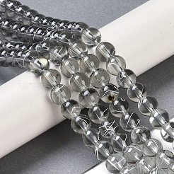 ドローベンチ透明ガラスビーズ連売り  スプレー塗装  ラウンド  ライトグレー  8mm  穴：1.3~1.6mm  31.4インチ&nbsp;GLAD-Q012-8mm-09