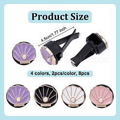 8 шт. 4-х цветные смоляные автомобильные зажимы для воздуховодов&nbsp;HJEW-OC00237