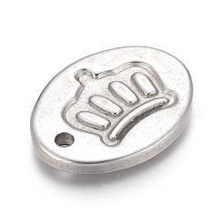 変色しない304ステンレススチールチャーム  王冠とオーバル  ステンレス鋼色  14.5x11x1.5mm  穴：1.4mm&nbsp;STAS-H117-14P