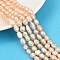 Natural Cultured Freshwater Pearl Beads Strands, Two Sides Polished, Grade 3A+, PeachPuff, 7~8mm, Hole: 0.6mm, about 36~37pcs/strand, 13.54~13.82''(34.4~35.1cm)