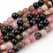 Natural Tourmaline Round Bead Strands, 8mm, Hole: 1mm, about 46pcs/strand, 15.5 inch