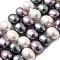 Shell Pearl Beads Strands, Potato, Mixed Color, 12.5~13x15~15.5x12~12.5mm, Hole: 0.9mm, about 31pcs/strand, 15.71 inch(39.9cm)