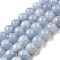 Dyed Natural Malaysia Jade Beads Strands, Round, Light Sky Blue, 8mm, Hole: 1.2mm, about 23pcs/strand, 7.28 inch(18.5cm)