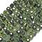 Natural Prehnite Beads Strands, Faceted, Cube, 8~9.3x8~9.3x8~9.3mm, Hole: 0.6mm, about 38pcs/strand, 15.35''(39cm)