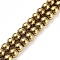 Synthetic Magnetic Hematite Beads Strands, Round, Golden Plated, 3~3.5mm, Hole: 1mm, about 135pcs/strand, 16.14''(41cm)