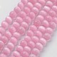 Katzenaugen-Perlen, Runde, rosa, 8 mm, Bohrung: 1 mm, etwa 15.5 Zoll / Strang, ca. 49 Stk. / Strang