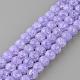 Synthetic Crackle Quartz Beads Strands GLAA-S134-8mm-15-1