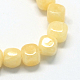 Chapelets de perles de pierres en jade jaune teinte G-R274B-05-2