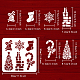 FINGERINSPIRE Christmas Ornament Stencil 11.8x11.8 inch Christmas Trees Snowflakes Stencil Template Plastic Bells Christmas Stockings Presents Box Patterns Stencil for Wood Wall Floor Christmas Decor DIY-WH0391-0465-2