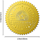 自己接着金箔エンボスステッカー  メダル装飾ステッカー  星の模様  5x5cm DIY-WH0211-177-2
