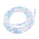 Chapelets de perles en verre opaque de couleur unie EGLA-N022-26A-05-2