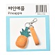 Kits de porte-clés ananas bricolage DIY-A009-04-5
