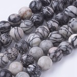 Netstone naturelle perles rondes brins, pierre de soie noire, 6~6.5mm, Trou: 1mm, Environ 60 pcs/chapelet, 14.9 pouce (38 cm)
