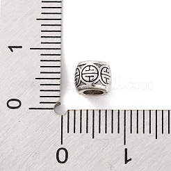 Европейские сплавочные бусины тибетского стиля &nbsp;TIBE-M004-04AS