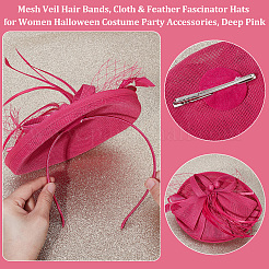 Сетчатые резинки для волос с вуалью OHAR-WH0011-63A