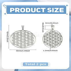 2 шт. подвески из нержавеющей стали 304&nbsp;STAS-LP0004-47P