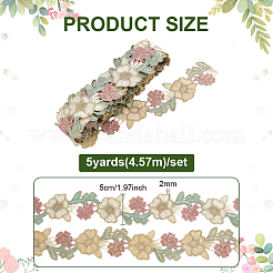 5ヤードのポリエステルフラワー  DIY 裁縫装飾  カラフル  50x2mm&nbsp;DIY-PH0038-23