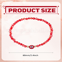 1шт. браслеты-растяжки из стеклянных бусин и лампворка от сглаза&nbsp;BJEW-LP0004-13E