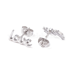 変色しないワードラブ304ステンレススチールスタッドピアス女性用  ステンレス鋼色  7x12mm  ピン：0.7mm&nbsp;EJEW-Z017-10P