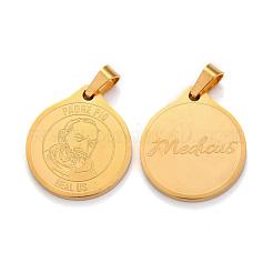 Подвески из нержавеющей стали 304&nbsp;STAS-I121-20G