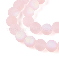 Матовые прозрачные стеклянные бусины&nbsp;LS-GLAA-T032-T10mm-MBB10