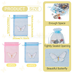 20 шт. двухцветные мешочки из органзы с завязками&nbsp;OP-TA0001-11