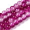 Crackle Baking Painted Imitation Jade Glass Beads Strands, Two Tone, Round, Medium Violet Red, 8mm, Hole: 1.5mm, about 104~108pcs/strand, 29.72 inch~30.91 inch(75.5~78.5cm)