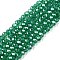 Electroplate Glass Beads Strands, Pearl Luster Plated, Faceted, Rondelle, Green, 2.9~3.3x2mm, Hole: 0.8mm, about 135~140pcs/strand, 32~34cm