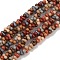 Electroplate Glass Beads Strands, Peanut, Coconut Brown, 3~4x6~7x4~5mm, Hole: 1mm, about 156~158pcs/strand, 15.35''~15.75''(39~40cm)