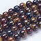 Natural Tiger Eye Beads Strands, Grade AB, Round, 12mm, Hole: 1.5mm, about 33pcs/strand, 15.47 inch