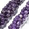 Gemstone Beads Strands, Natural Grade B Amethyst, Round, Purple, 8mm, Hole: 1mm, about 50pcs/strand