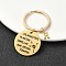 201 Stainless Steel & Brass Letter Keychain, with Alloy Rings, Golden, Letter H, 6.2cm, Pendant: 12~30mm